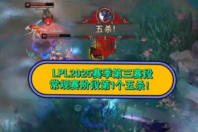 包含Doinb重要时刻战术调整，TES带队取胜！再创辉煌时刻的词条