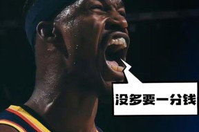 巴特勒连续三场比赛得分超过领先优势明显，独行侠不断突破！引发球迷热议的简单介绍-爱游戏官方入口